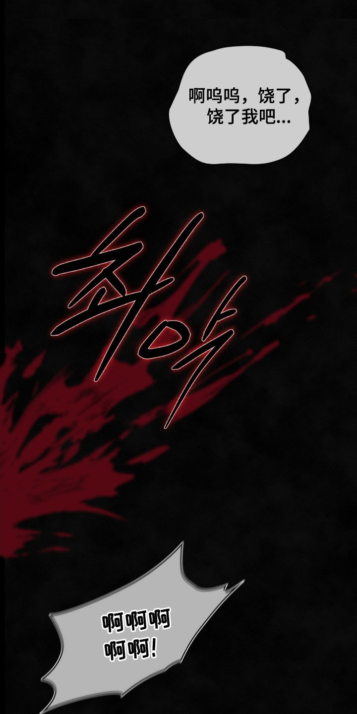 第95章：附身2