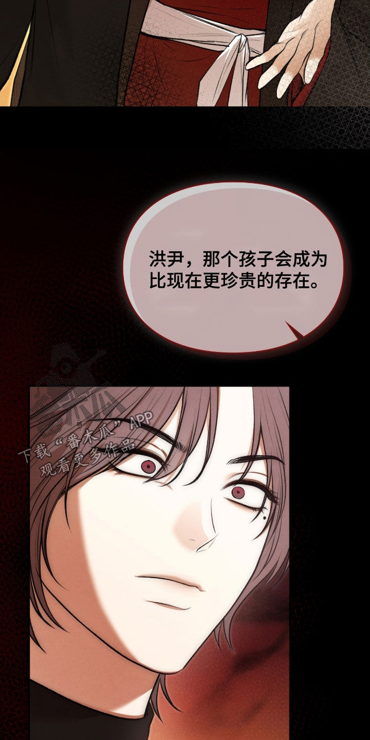 第95章：附身1