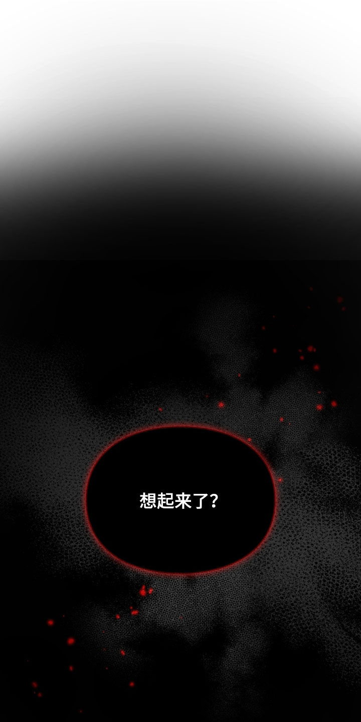 各施其职和各司其职漫画,第98章：死心塌地2图