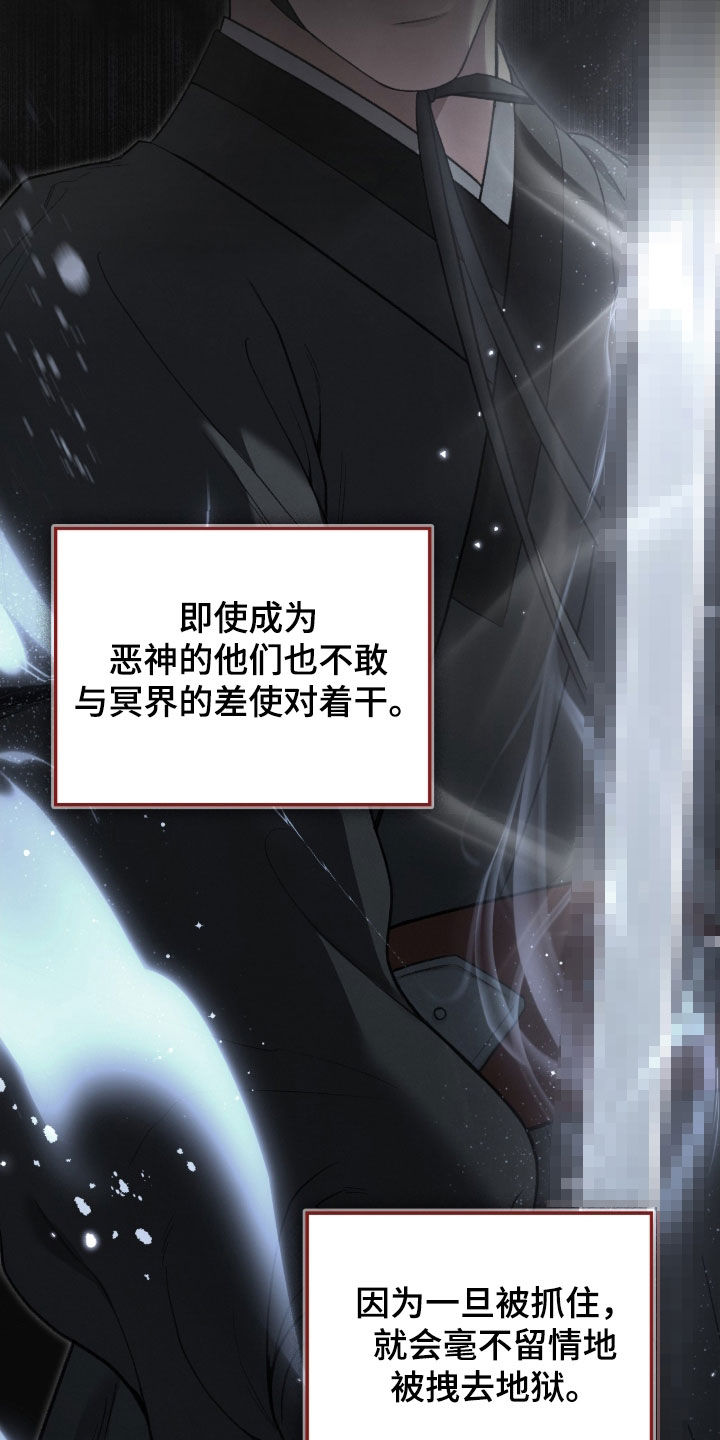 第95章：附身0