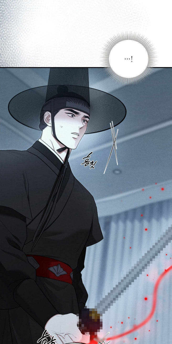 隔世契约漫画亮点漫画,第95章：附身2图