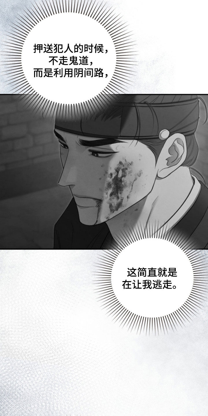 第100章：不想再被摆布4
