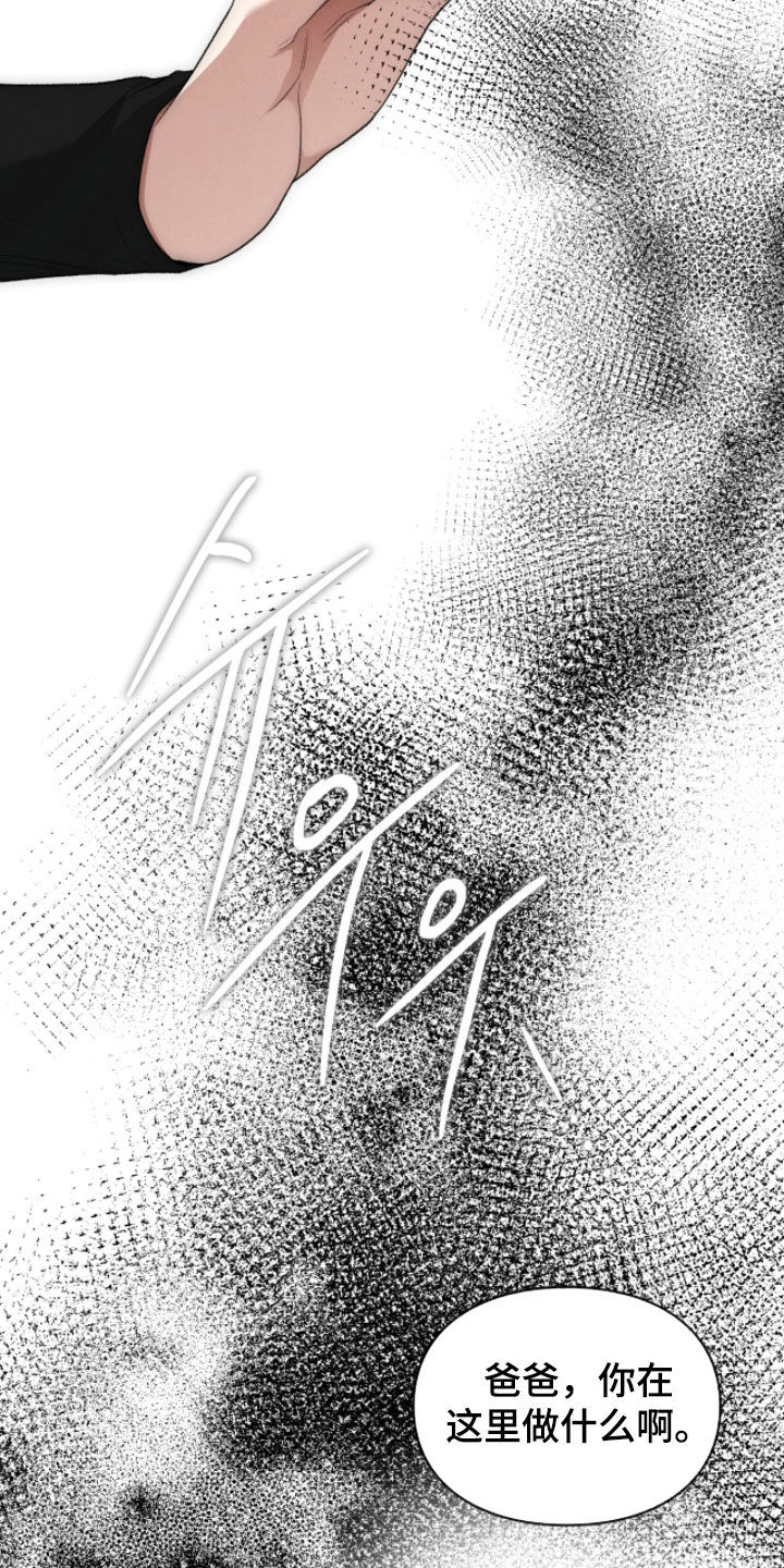 第99章：太顺利了4