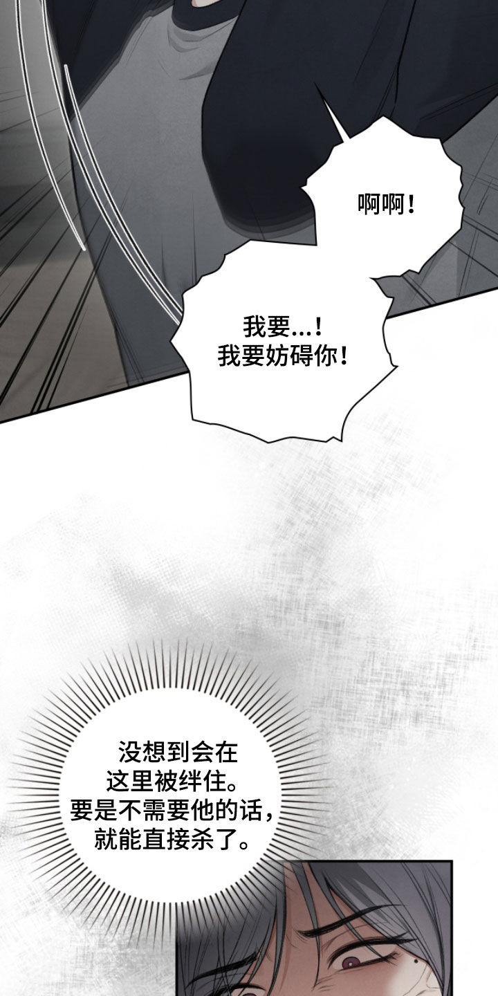 第100章：不想再被摆布0