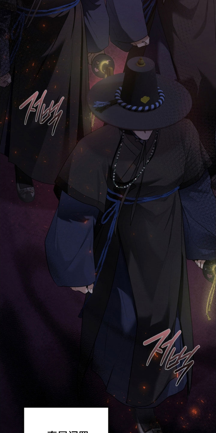 隔世琴缘电影免费完整版漫画,第92章：差使5图