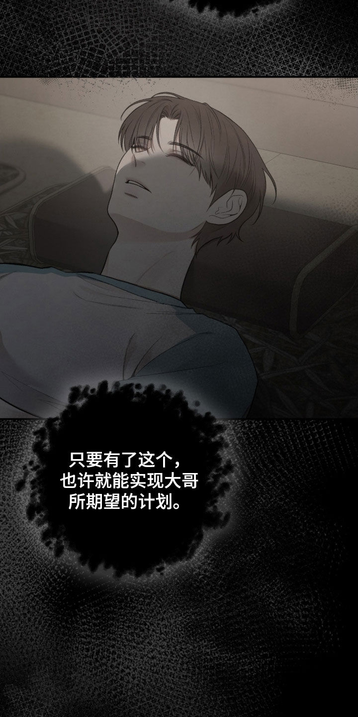 第95章：附身1