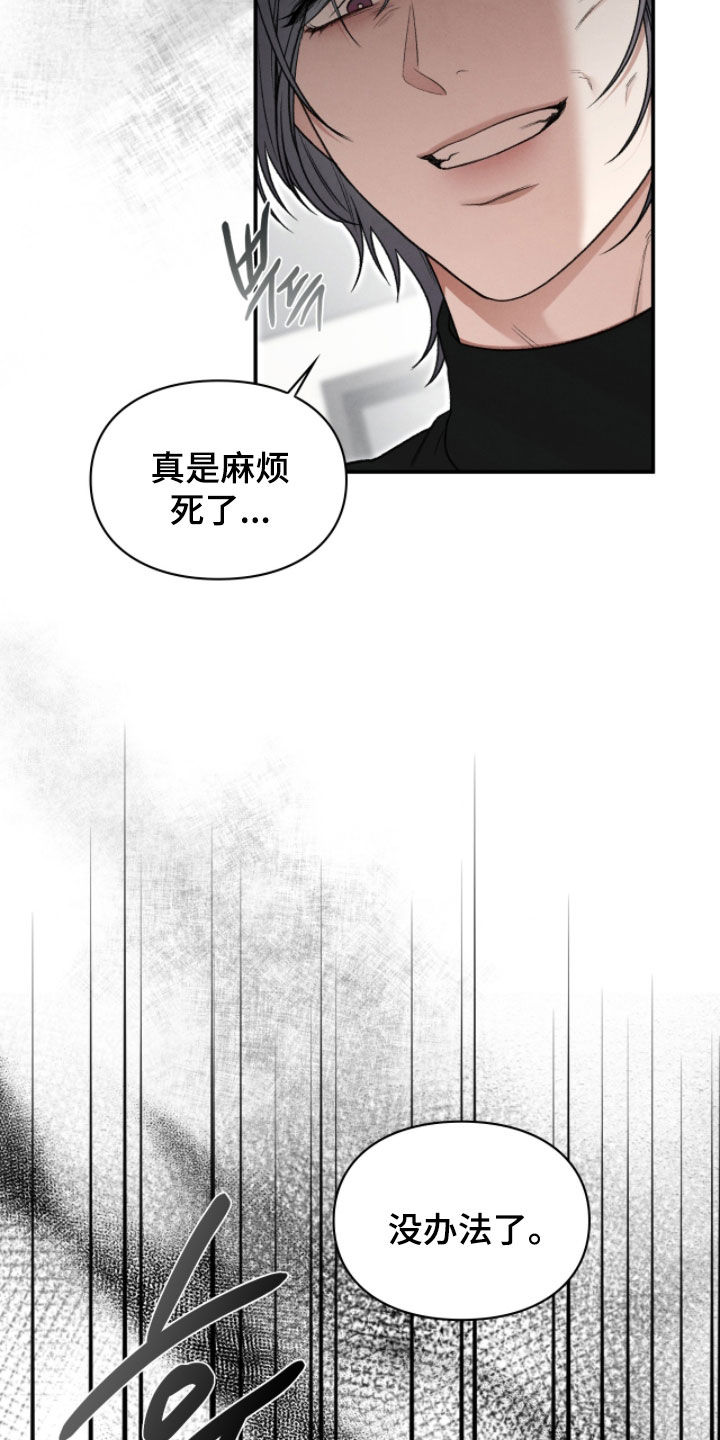 第100章：不想再被摆布1