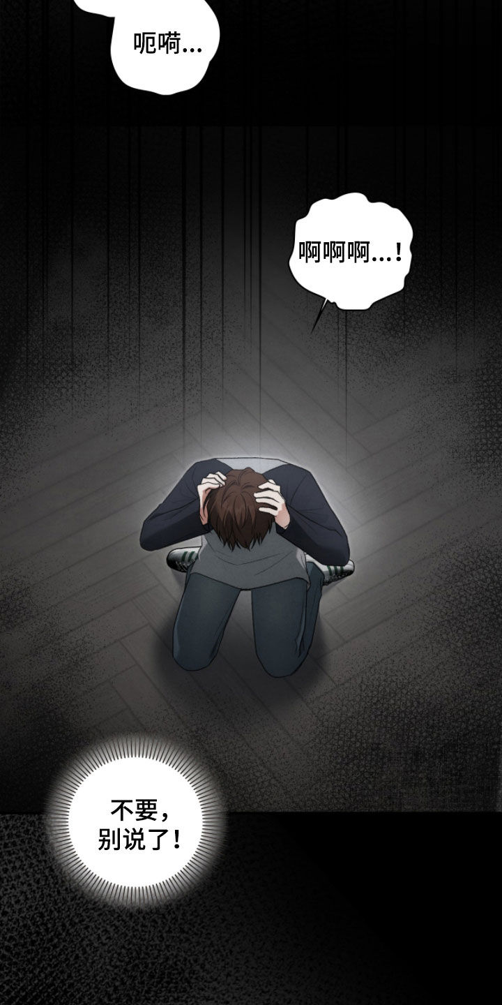 第100章：不想再被摆布0