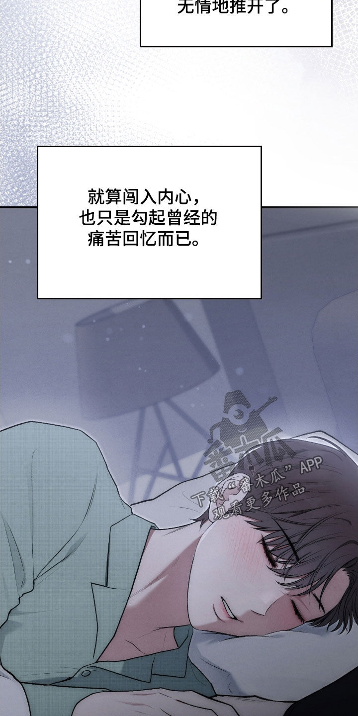 隔世契约漫画,第93章：我在这里4图