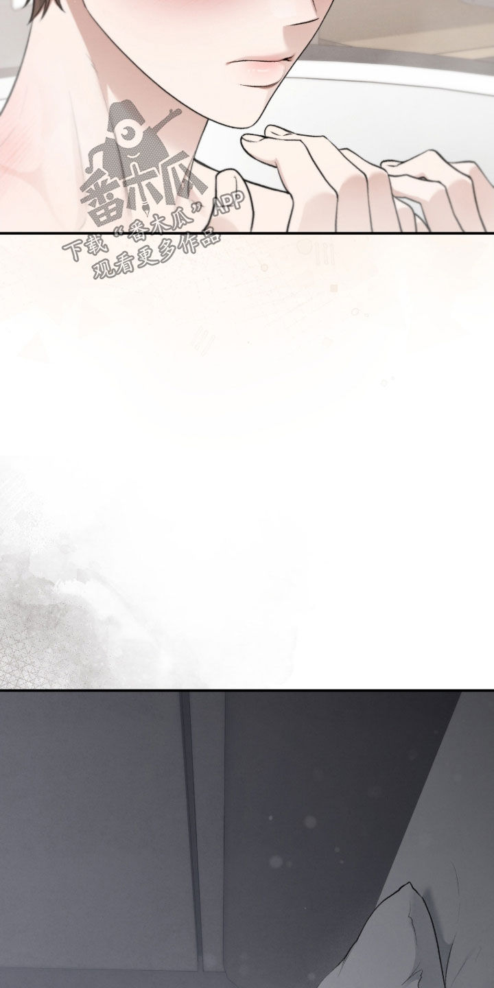 各施其职和各司其职漫画,第97章：后遗症4图