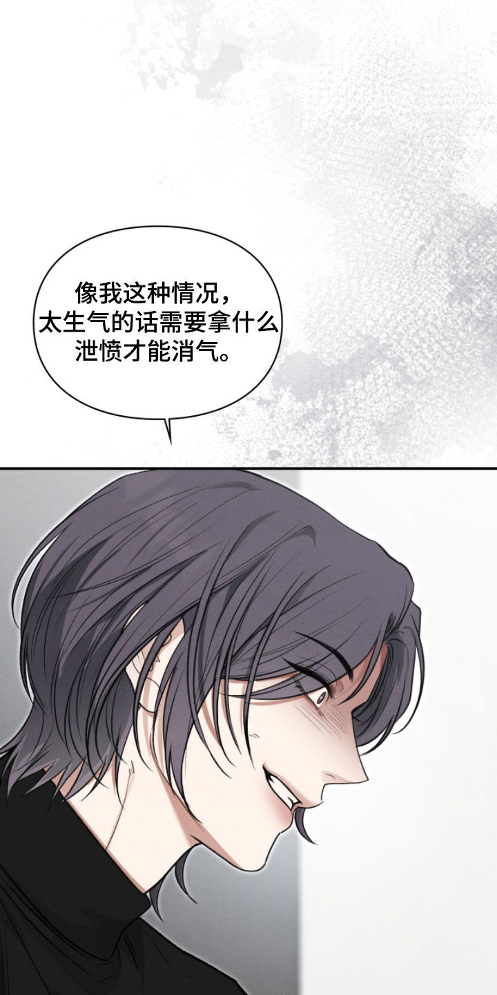 第100章：不想再被摆布3