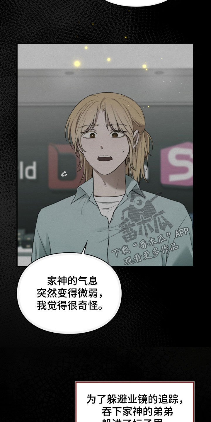 第95章：附身0