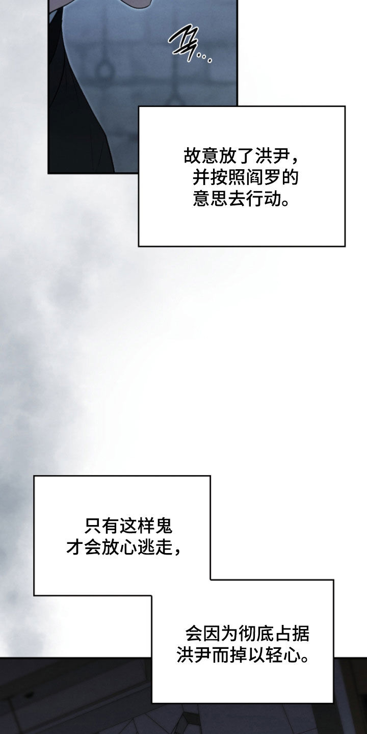 第100章：不想再被摆布2