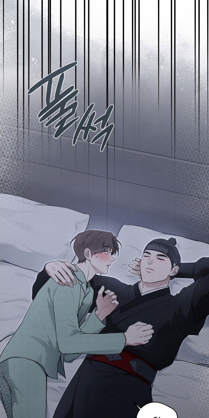 隔世契约漫画,第93章：我在这里3图