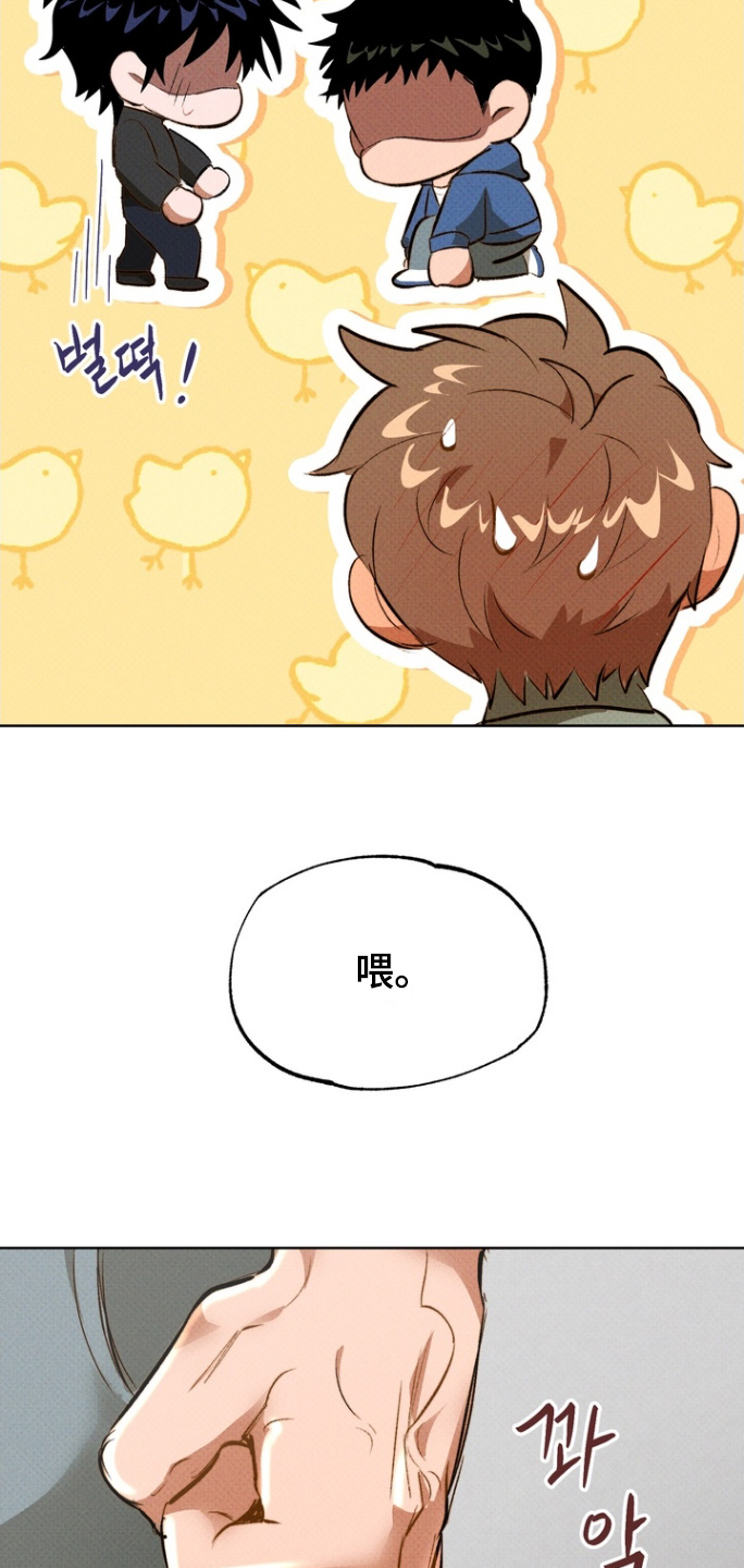 执笔为牢漫画,第16章：更加亲近5图