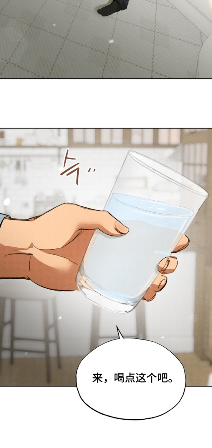 执笔为牢漫画,第18章：你在意什么4图