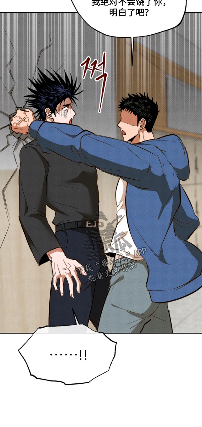 执笔为牢漫画,第16章：更加亲近5图