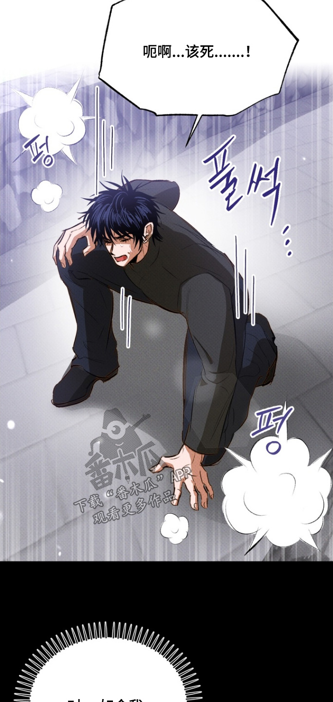执笔为牢漫画,第17章：清醒一点2图