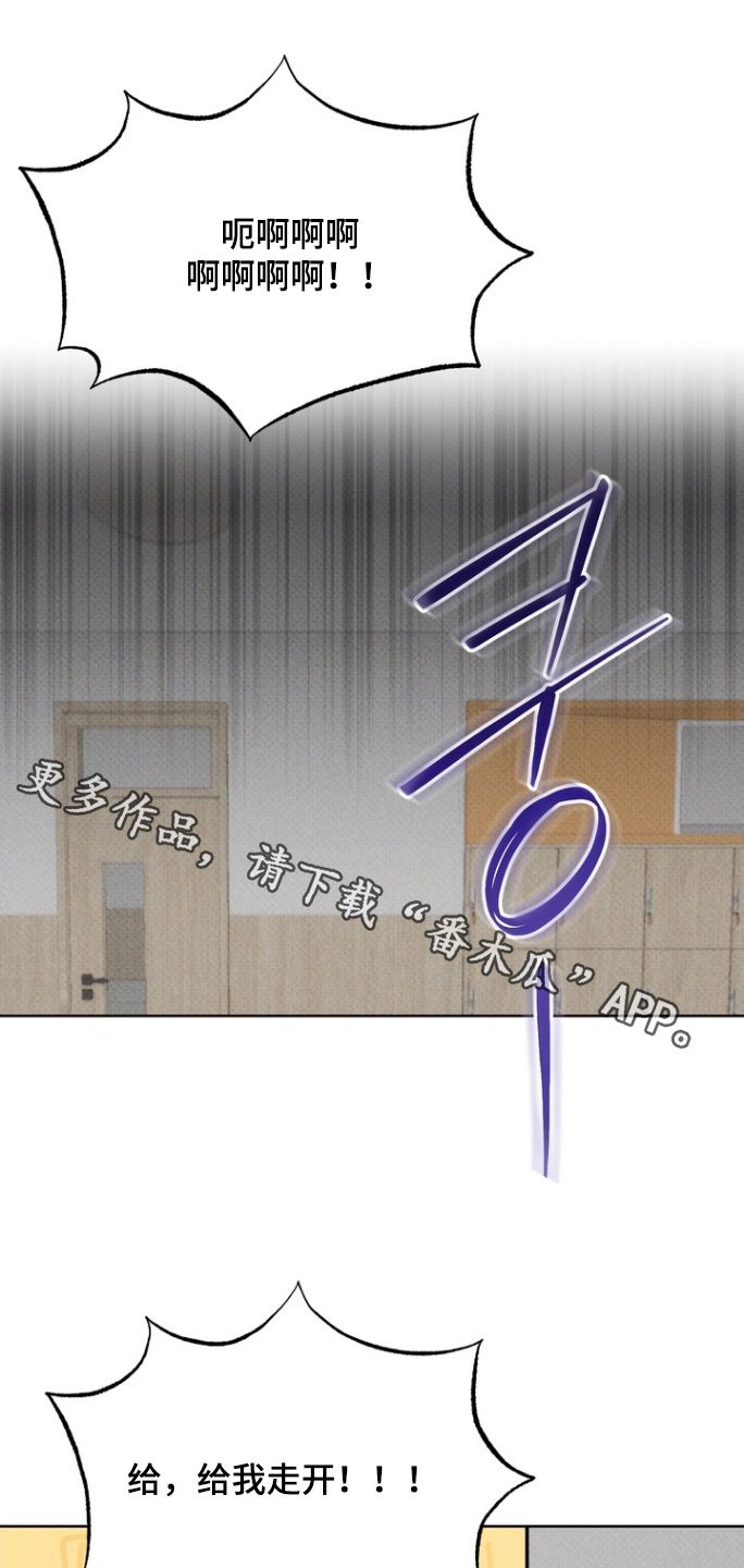 执笔为牢漫画,第16章：更加亲近1图