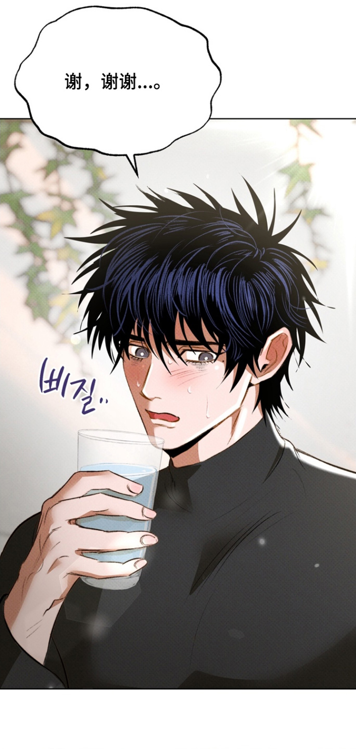 执笔为牢漫画,第18章：你在意什么5图