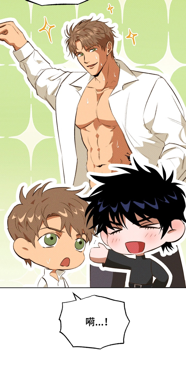 执笔为牢漫画,第21章：灵感5图
