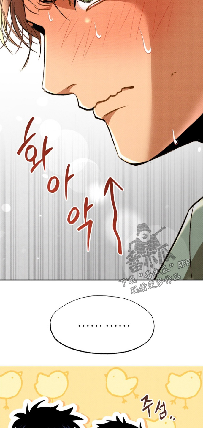 执笔为牢漫画,第16章：更加亲近4图