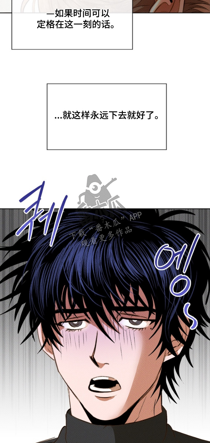 执笔为牢漫画,第17章：清醒一点5图