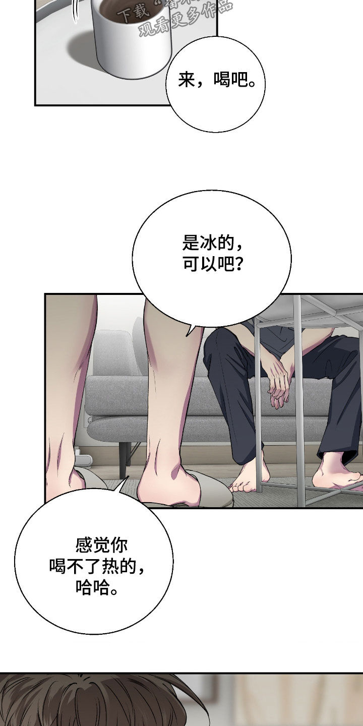 消极的恋爱什么时候更新漫画,第59章：【第二季】一辈子在一起5图