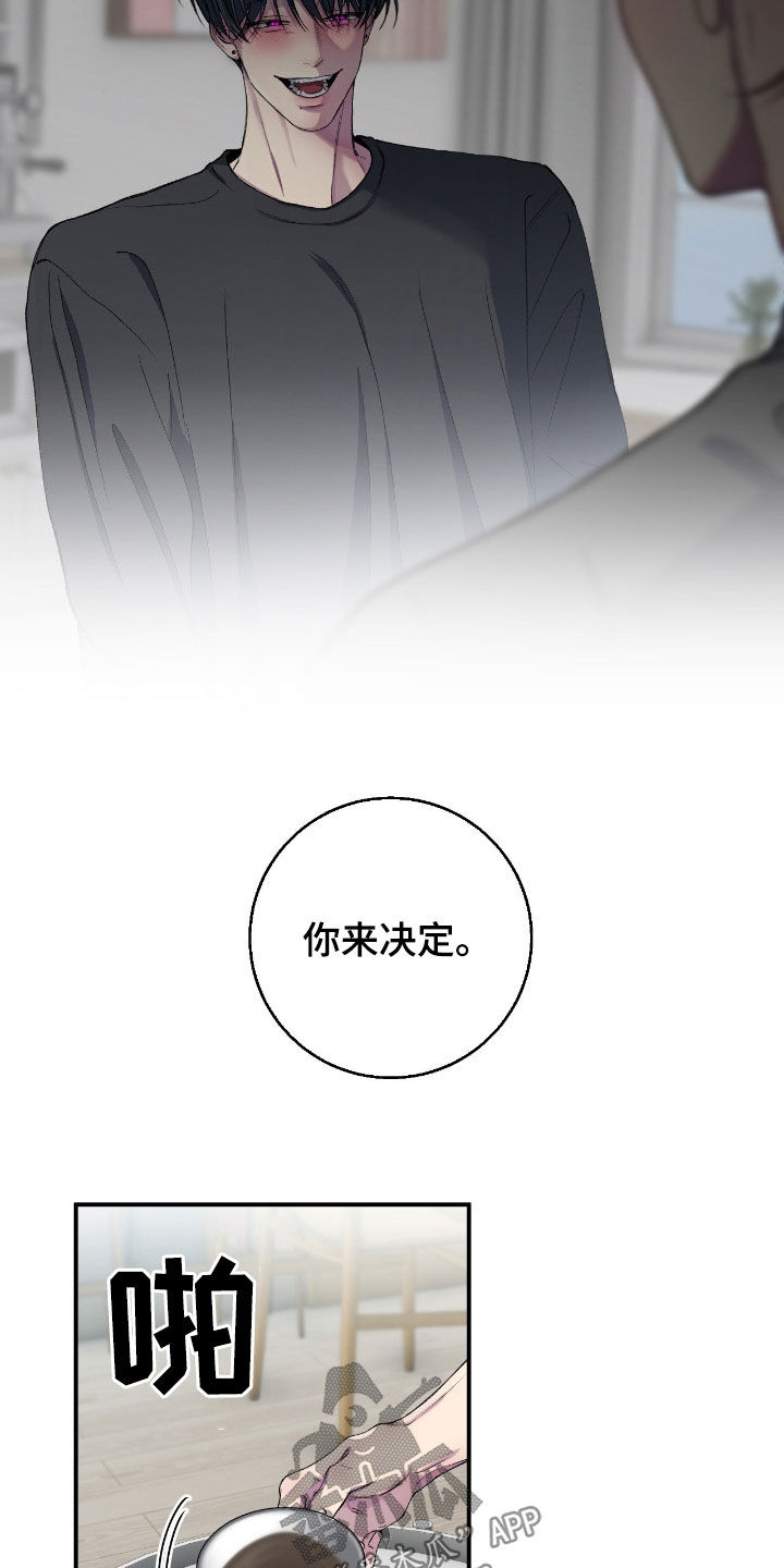 消极的恋爱什么时候更新漫画,第59章：【第二季】一辈子在一起4图