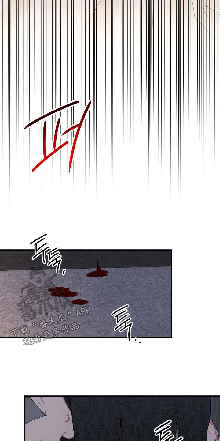 消极的恋爱漫画,第62章：【第二季】放开我2图