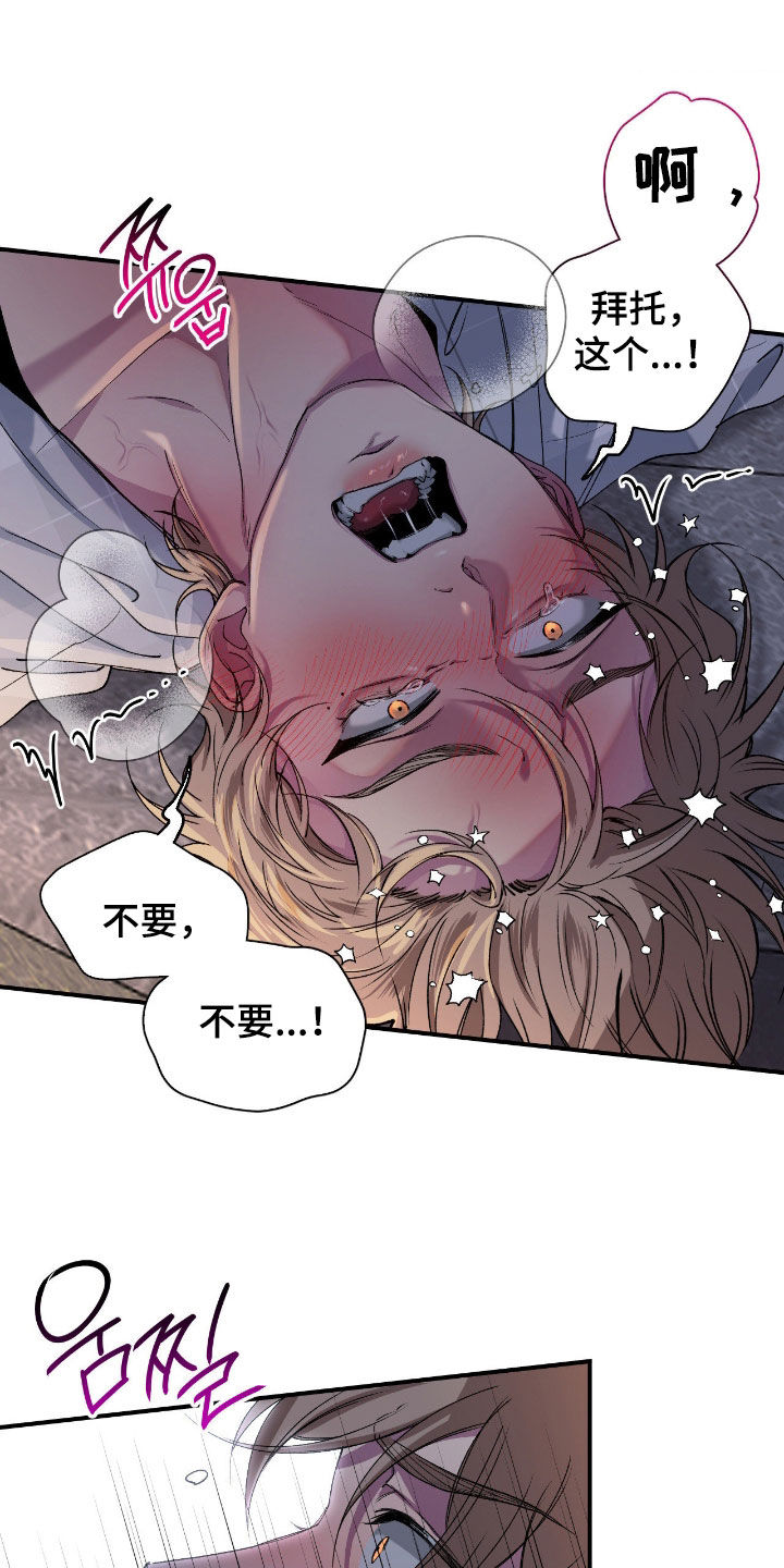 消极的恋爱韩文漫画,第63章：【第二季】才刚开始1图