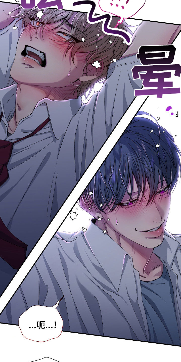 消极的恋爱漫画,第57章：【第二季】噩梦4图