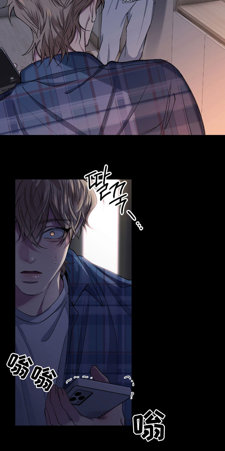 消极的恋爱铅笔画漫画,第60章：【第二季】控制2图