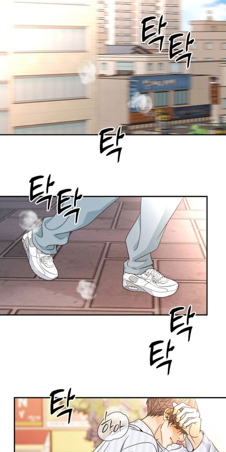 剧毒纽带漫画,第72章：不用担心4图