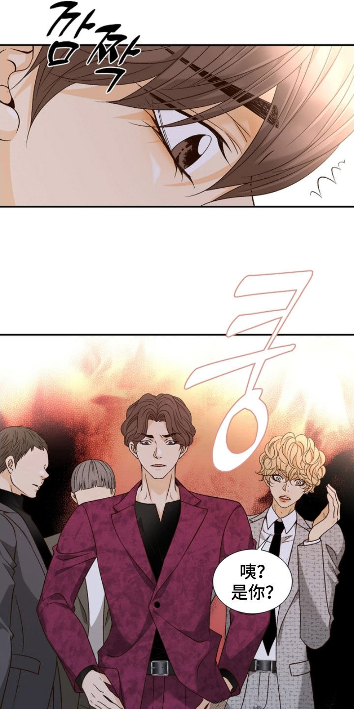 剧组词漫画,第73章：冷嘲热讽1图