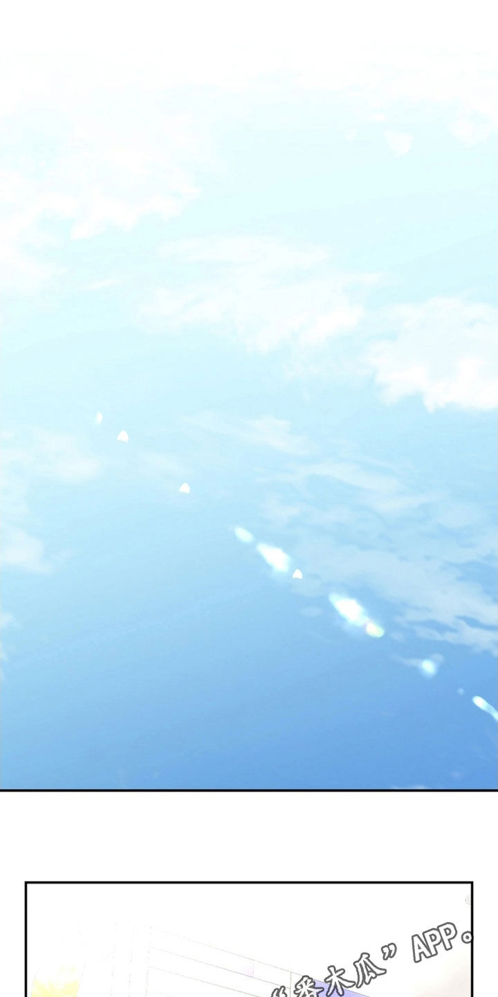 剧毒纽带漫画,第70章：为我疯狂1图