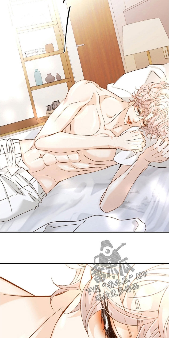 剧毒纽带漫画,第70章：为我疯狂3图