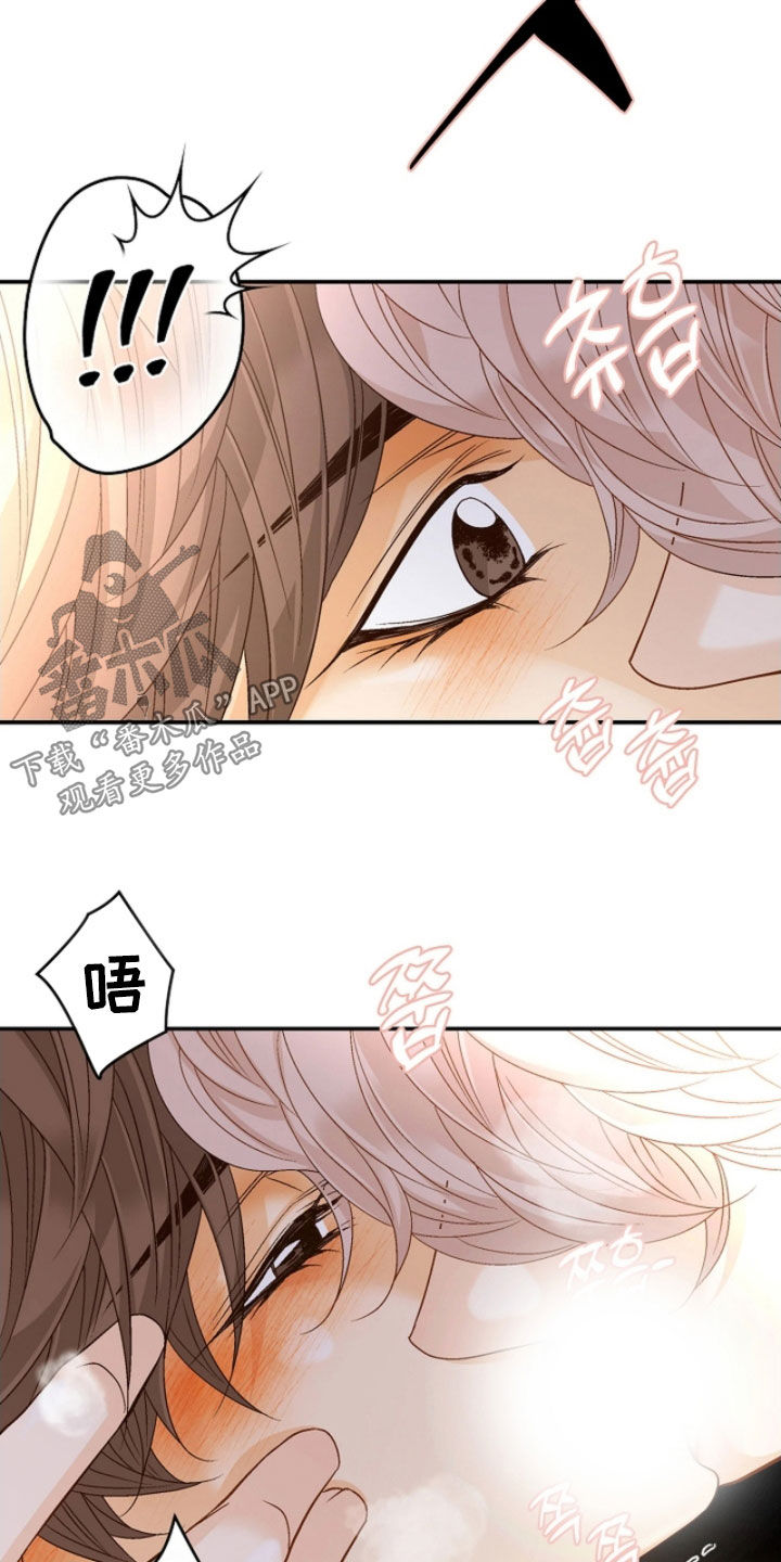 剧场电视剧免费看漫画,第74章：没礼貌的弟弟1图