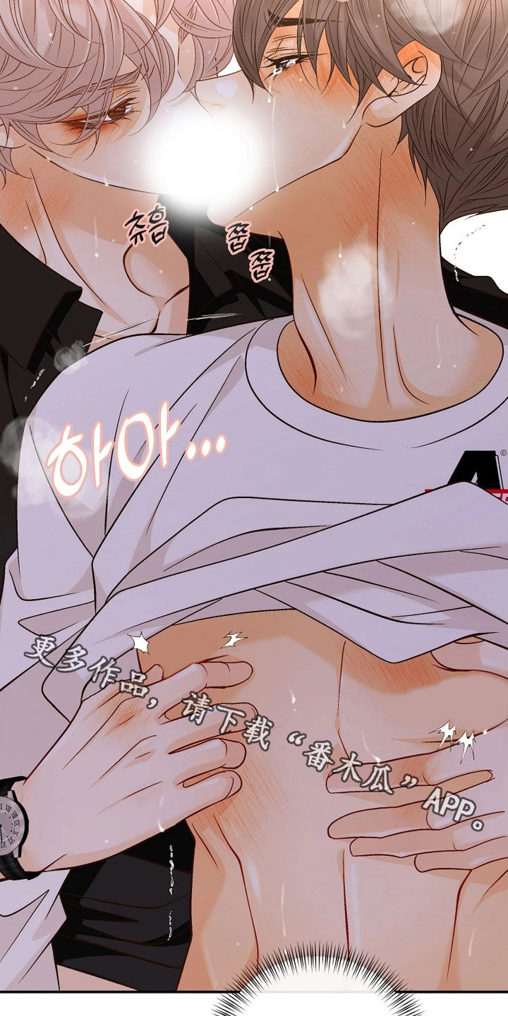 剧毒纽带漫画,第79章：不可思议5图