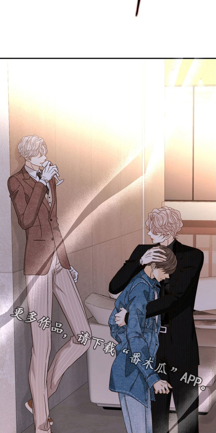 剧毒纽带漫画,第74章：没礼貌的弟弟4图