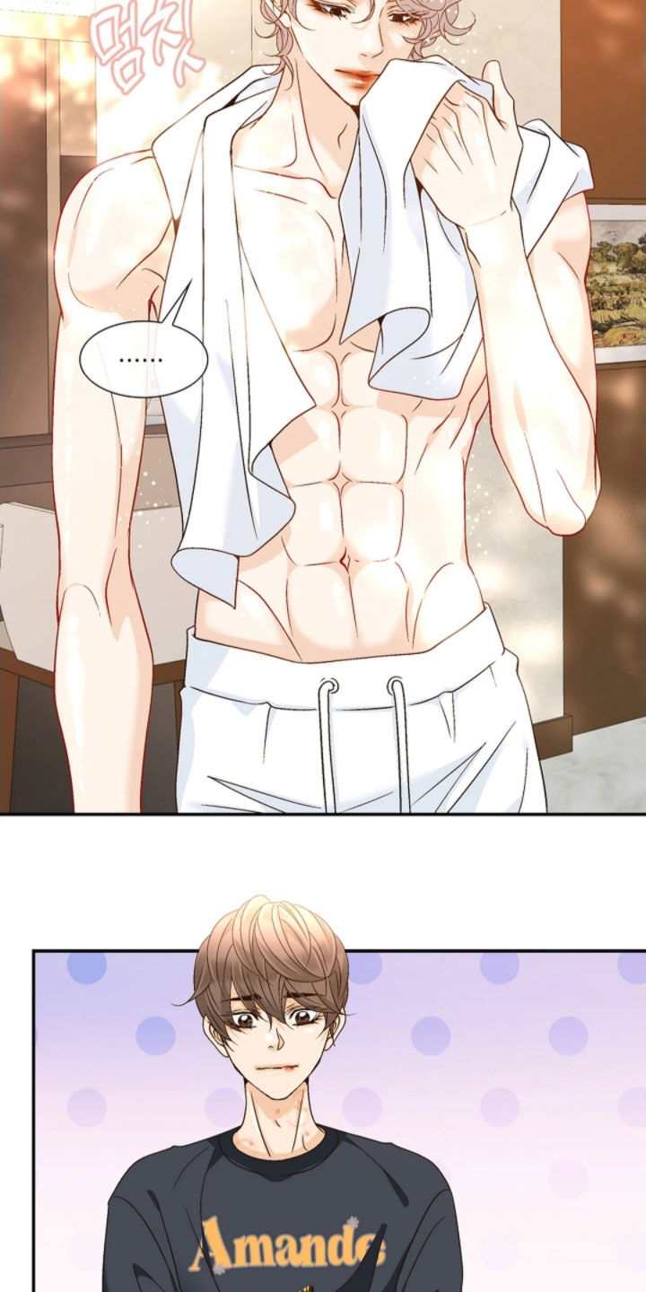 剧毒纽带漫画,第71章：偶遇2图