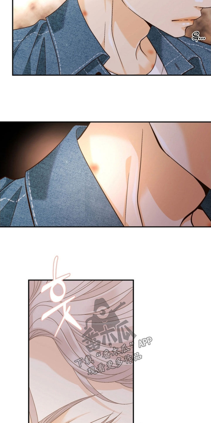 剧毒纽带漫画,第74章：没礼貌的弟弟5图