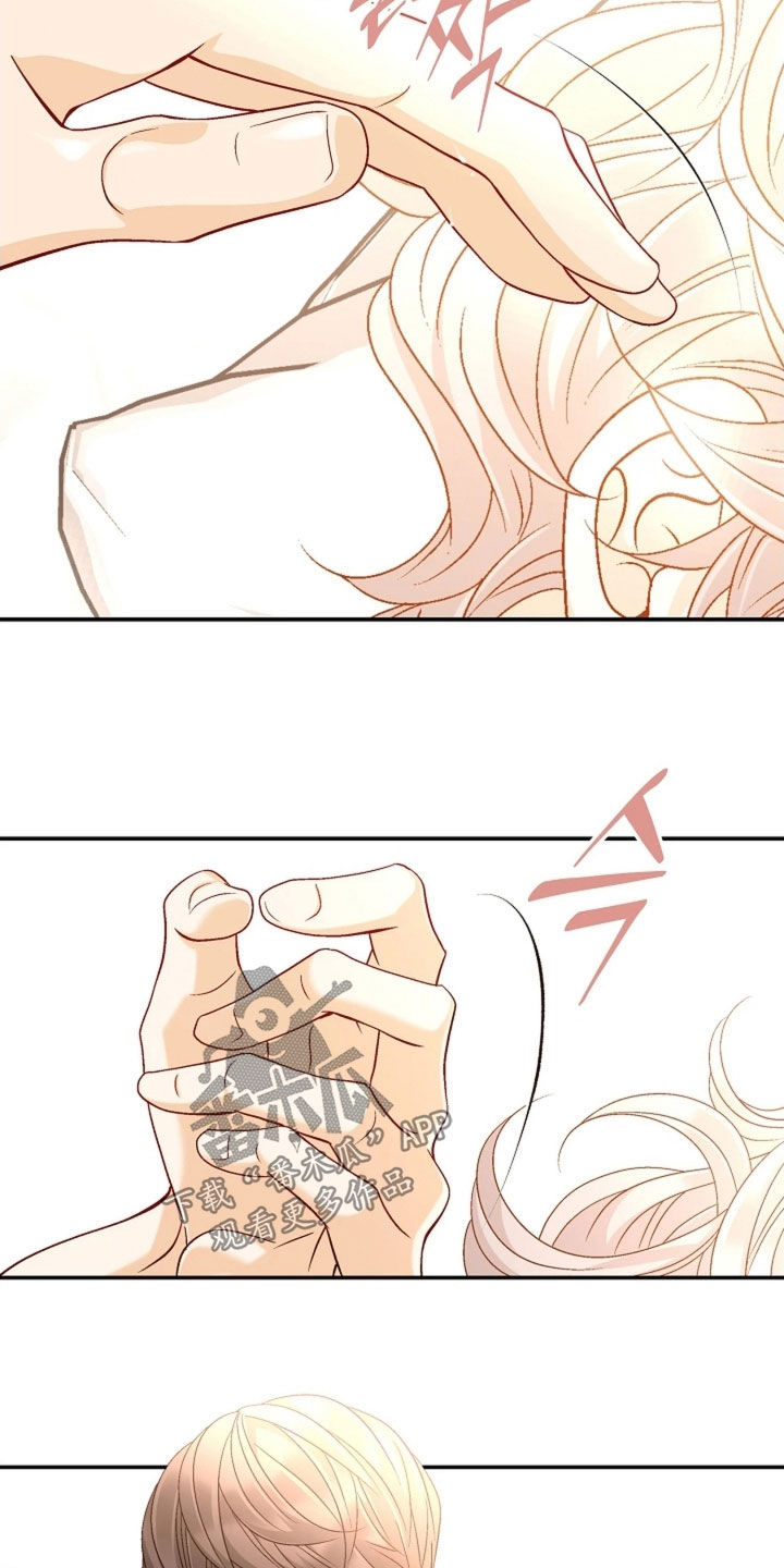 剧毒纽带漫画,第70章：为我疯狂1图