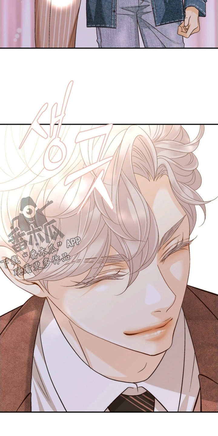 剧毒纽带漫画,第74章：没礼貌的弟弟1图