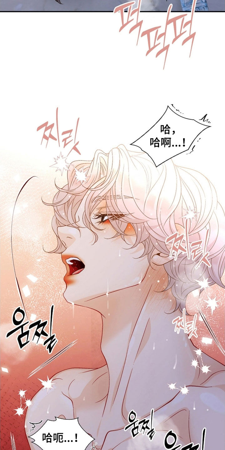 剧毒纽带漫画,第69章：你是我的毒药4图
