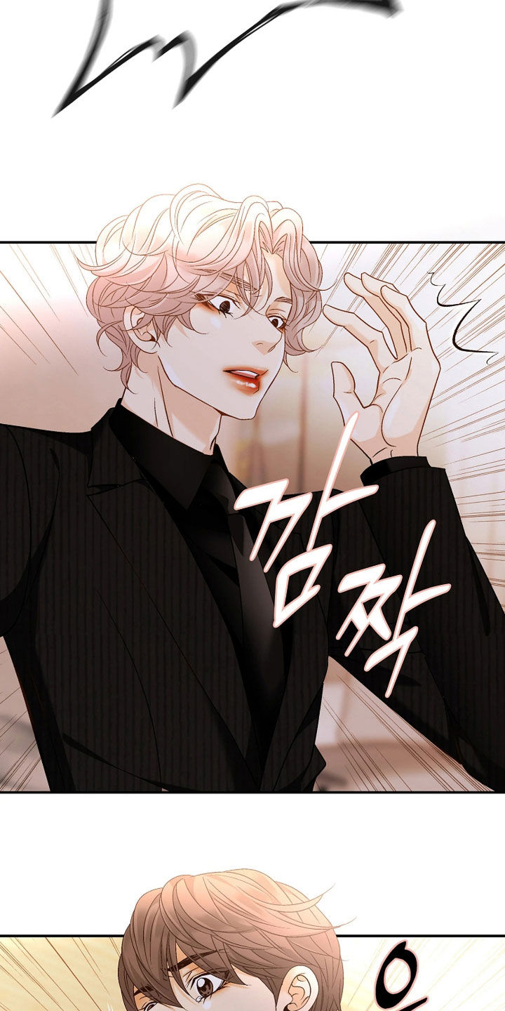 剧毒纽带原著小说叫什么漫画,第75章：不是那样的1图