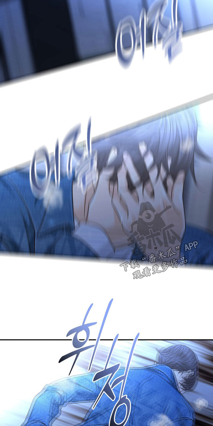 剧毒纽带小说漫画,第82章：到底在哪（第一季完结）4图