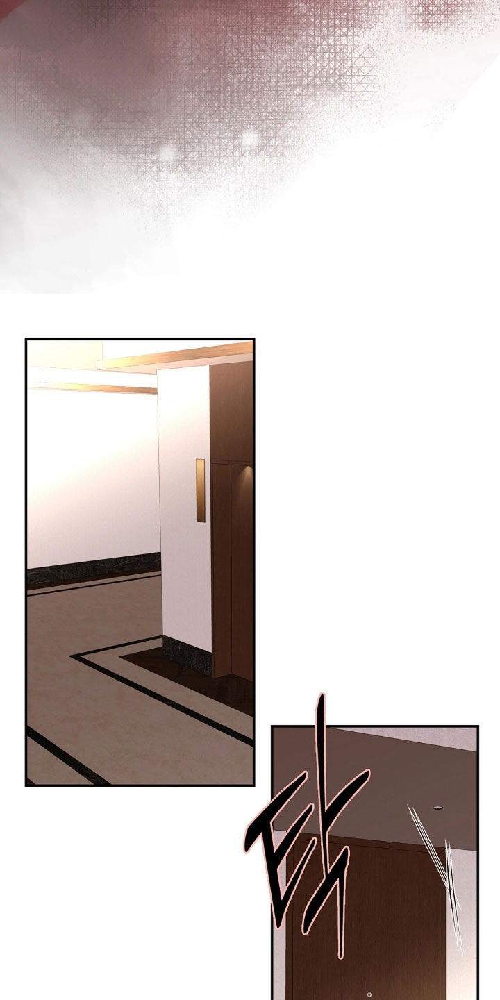 剧毒纽带漫画,第76章：不想拒绝4图