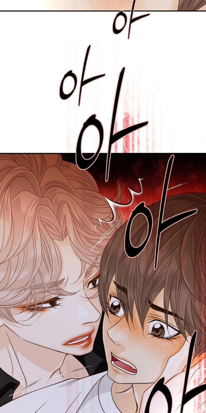 剧毒纽带漫画全集免费观看漫画,第77章：强烈否认3图