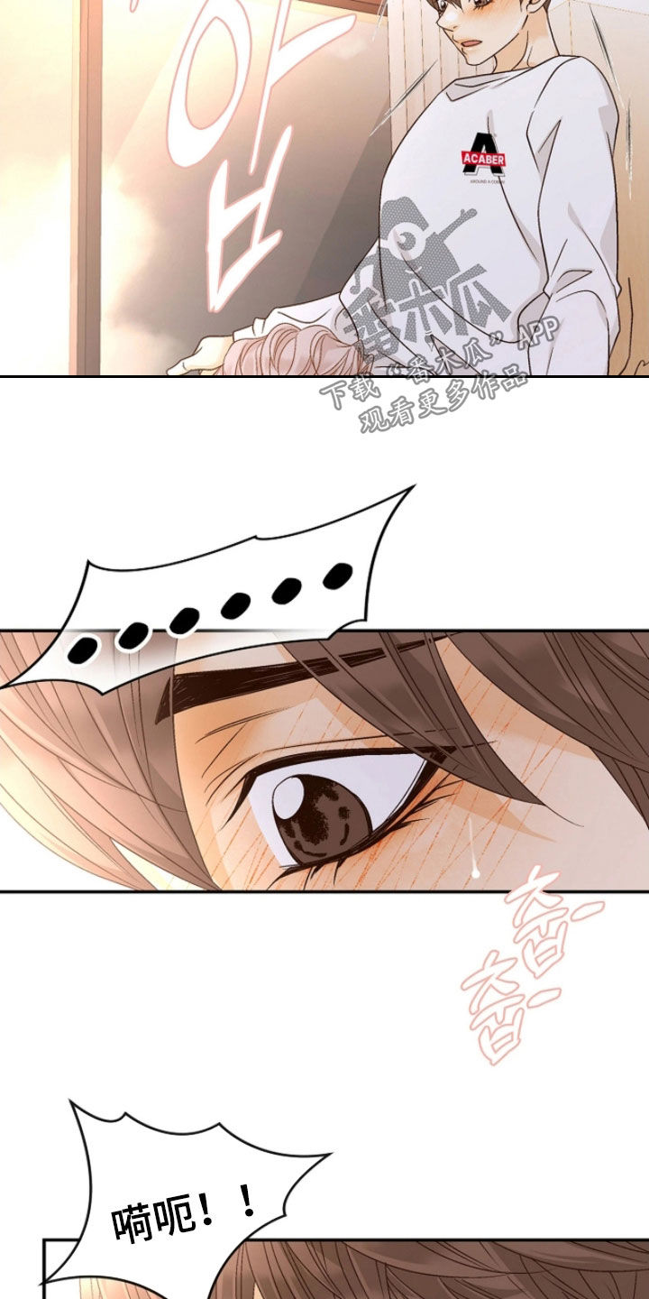 剧毒纽带漫画,第78章：可以接受1图